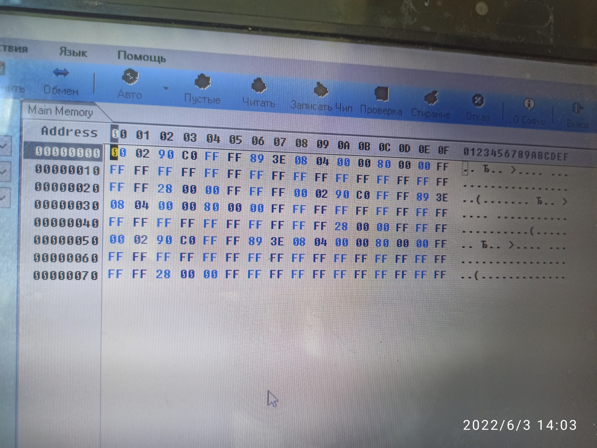 Перевод галонов, миль и фаренгейтов на км, литры и цельсии. — Toyota ...