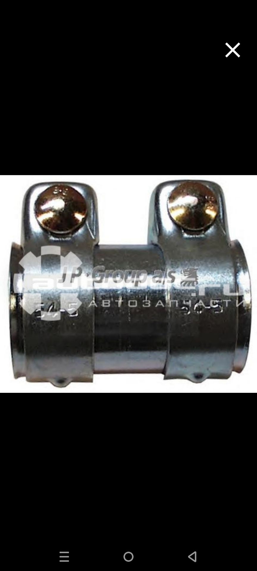 Запердела Джетта или замена двойного хомута выхлоной системы ...