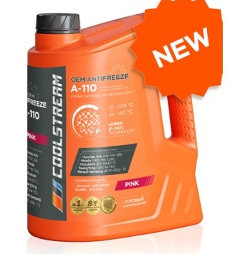 в киа церато какую охлаждающую жидкость заливают. Смотреть фото в киа церато какую охлаждающую жидкость заливают. Смотреть картинку в киа церато какую охлаждающую жидкость заливают. Картинка про в киа церато какую охлаждающую жидкость заливают. Фото в киа церато какую охлаждающую жидкость заливают в киа церато какую охлаждающую жидкость заливают. Смотреть фото в киа церато какую охлаждающую жидкость заливают. Смотреть картинку в киа церато какую охлаждающую жидкость заливают. Картинка про в киа церато какую охлаждающую жидкость заливают. Фото в киа церато какую охлаждающую жидкость заливают