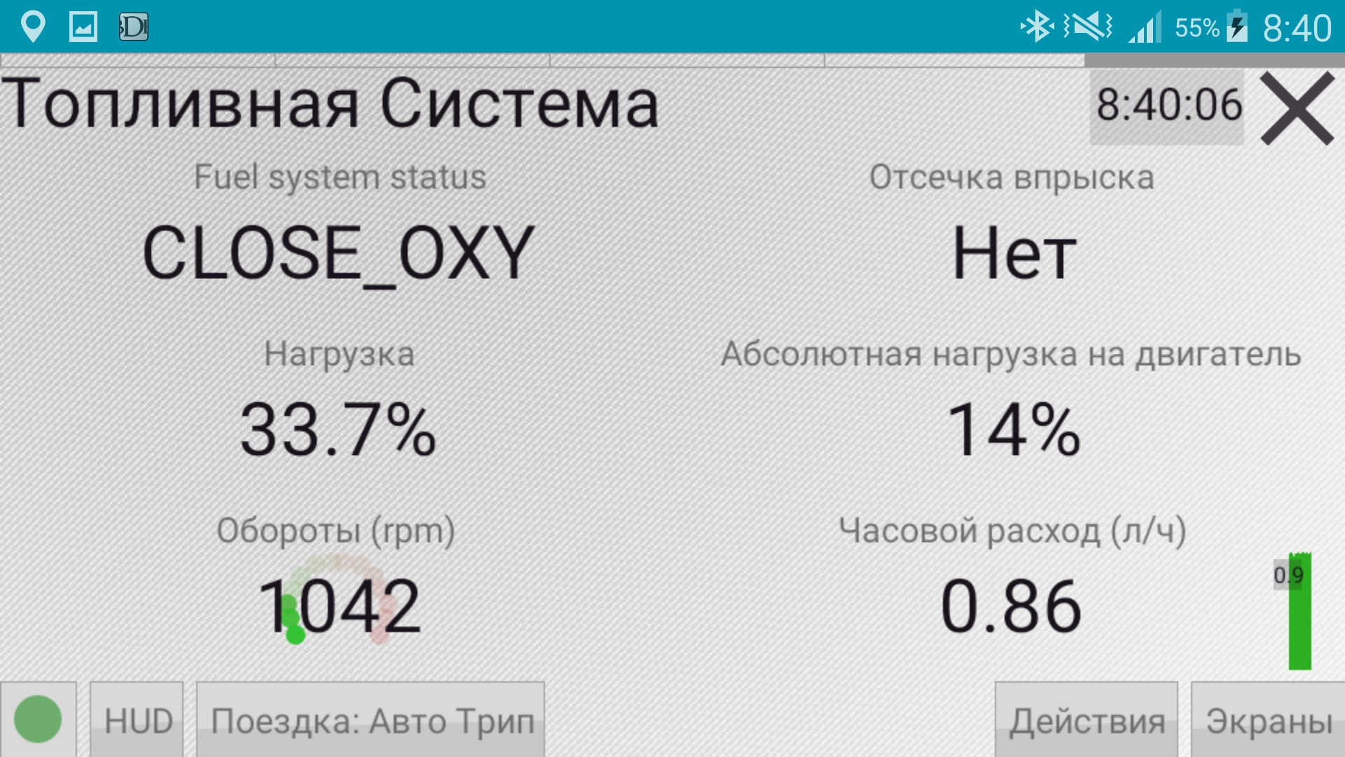 HOBDRIVE аналог. HOBDRIVE 4pda. Настройка HOBDRIVE ВАЗ 2111. Менять цвет хобдрайв цифр.