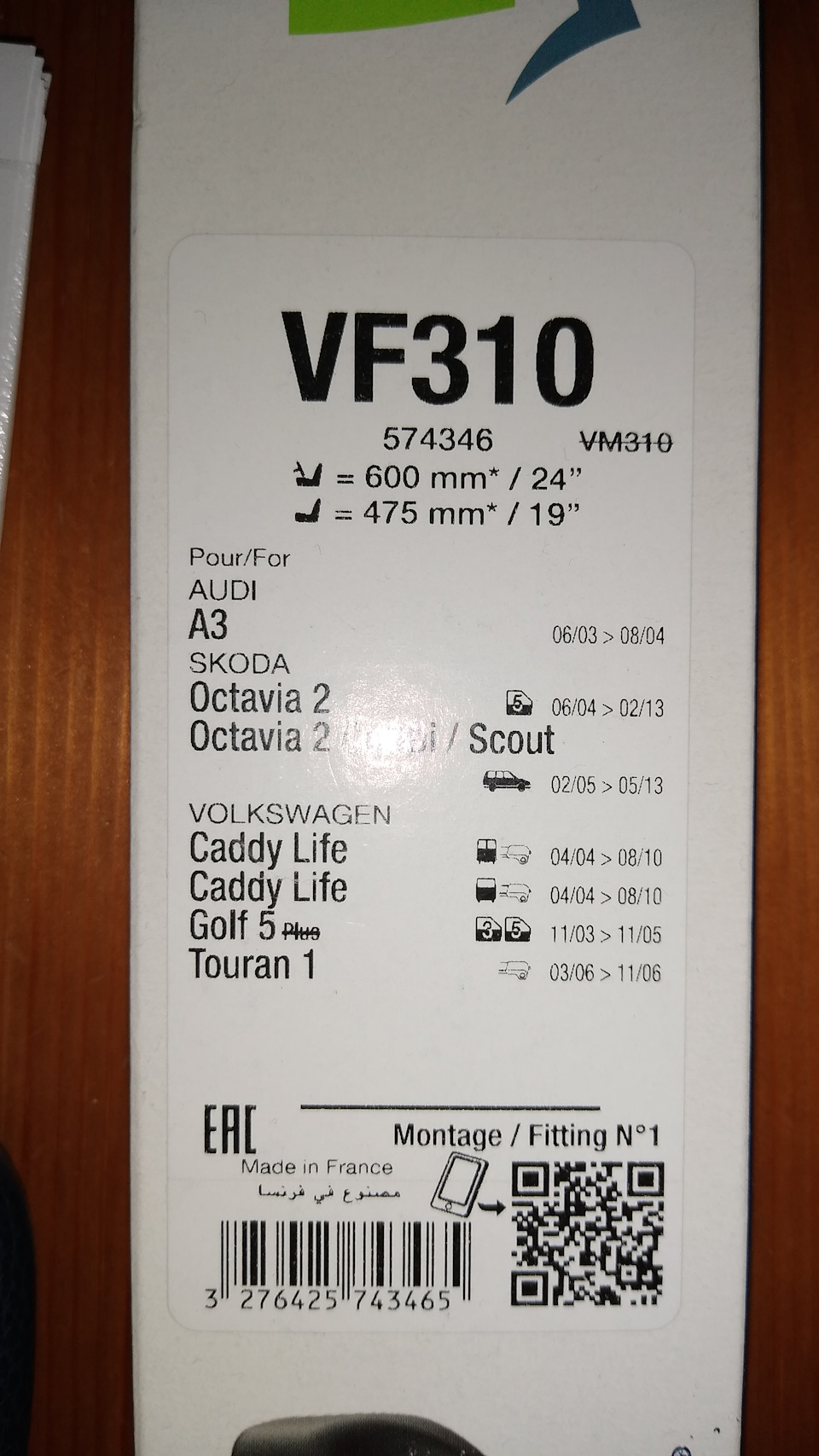VF310 Valeo | Запчасти на DRIVE2