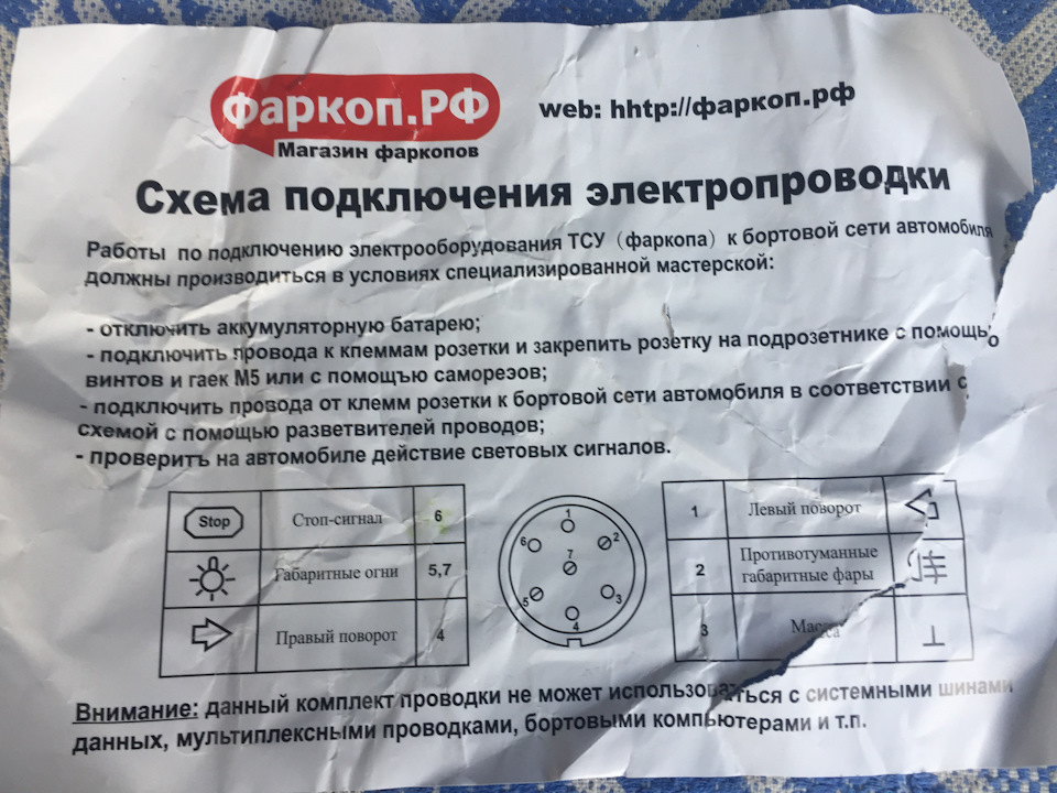 Фото в бортжурнале Toyota RAV4 (IV)