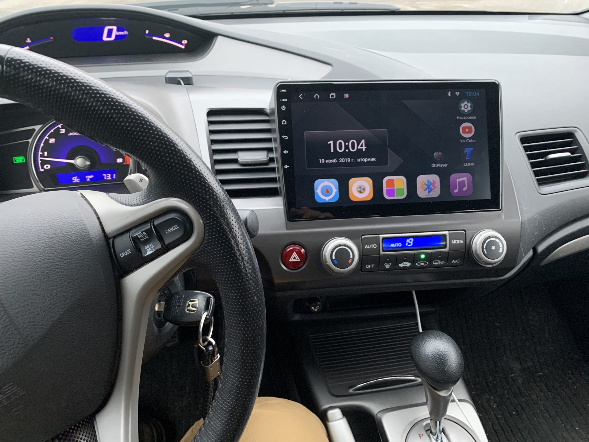 Tiggo 4 pro carplay. Автомагнитола CARSYS Android Honda Civic 2012 7". Мультимедиа Aveo 2 с CARPLAY. Автомобильный планшет на андроиде для Honda Civic 2007 года. Магнитола на андроид Хонда Цивик 2019.
