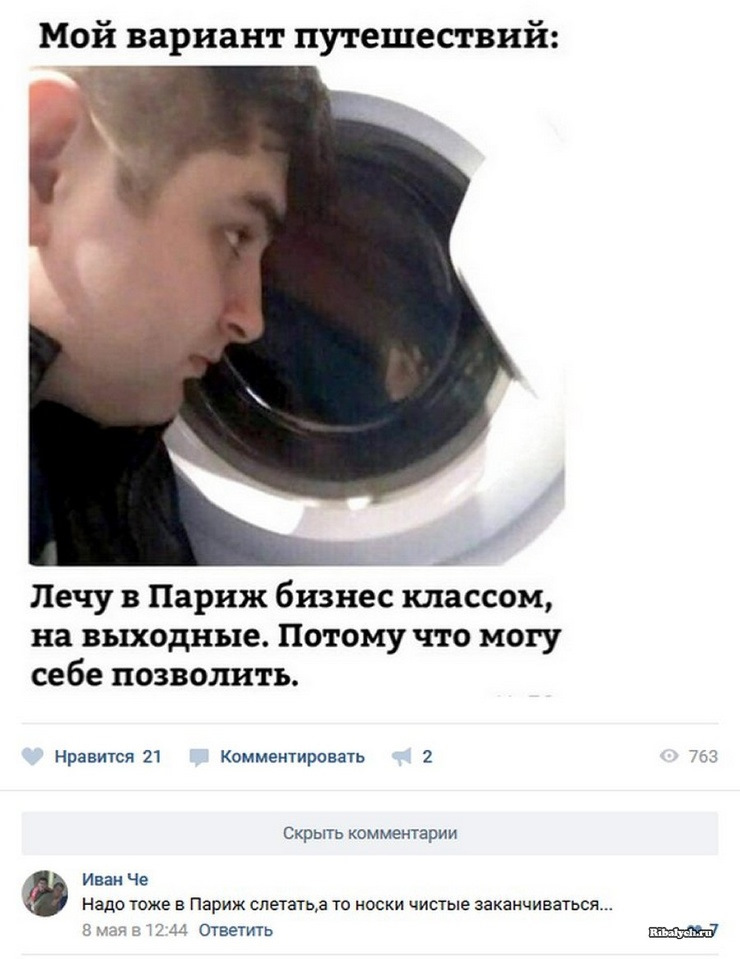 Потому что позволяет получить. Потому что позволяет получить. Системный администратор мемы. Могу себе позволить. Поэтому.