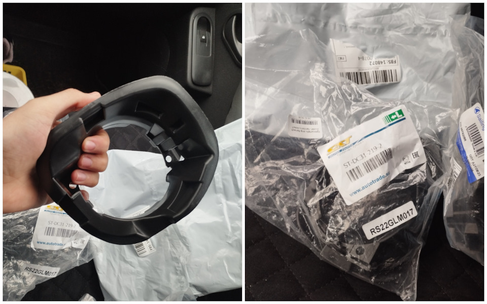 Установка ПТФ по стоку. — Renault Duster (1G), 1,6 л, 2013 года ...