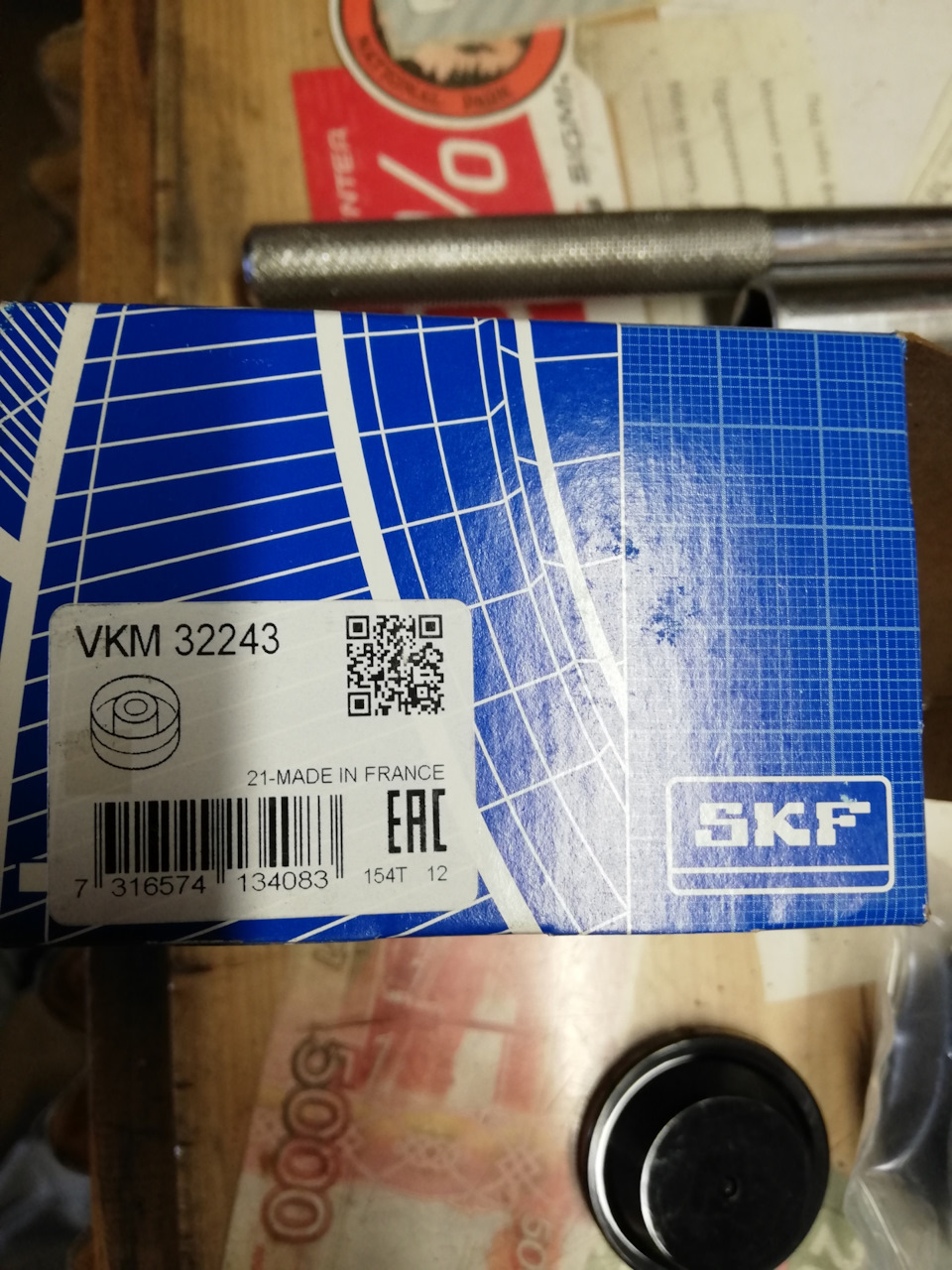 VKM32243 Паразитный / ведущий ролик, поликлиновой ремень SKF | Запчасти ...