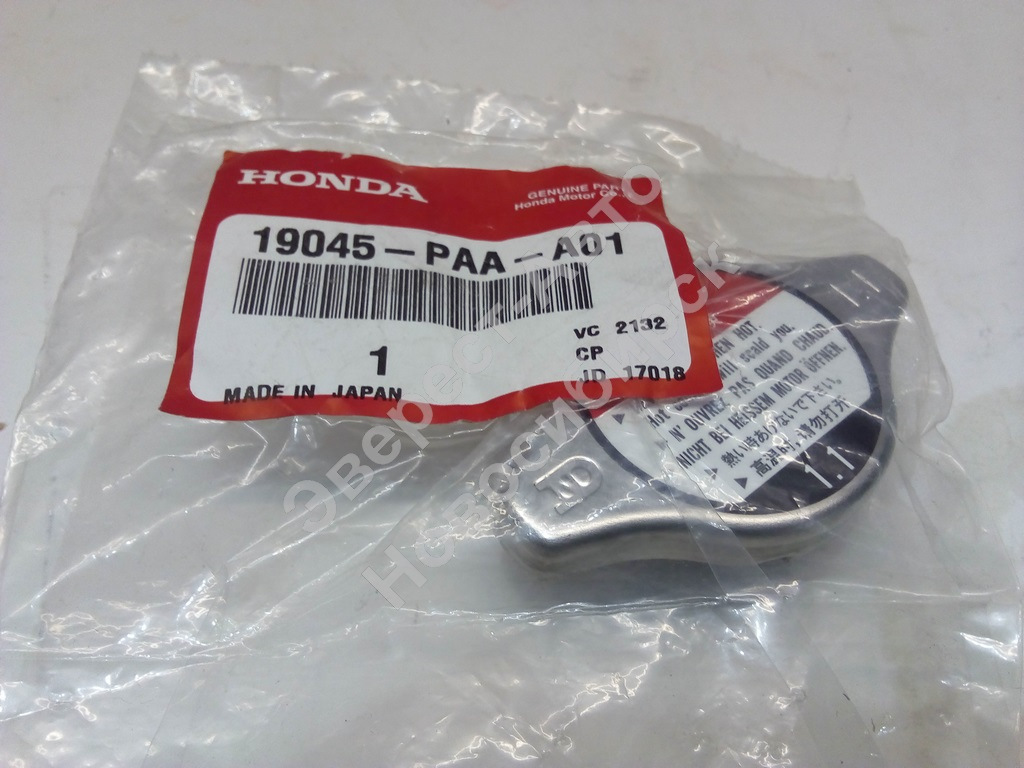 Version 10. 19045raa003. Kh-c30. 0 19045. 19045-paa-a01.