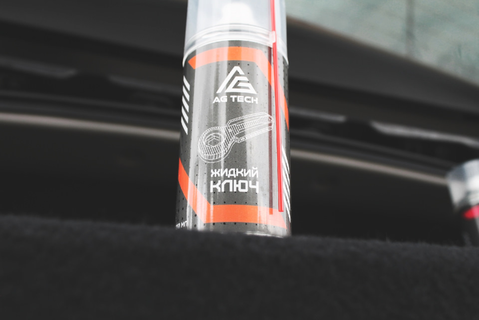 Photo from the logbook Hyundai i30 (2G)