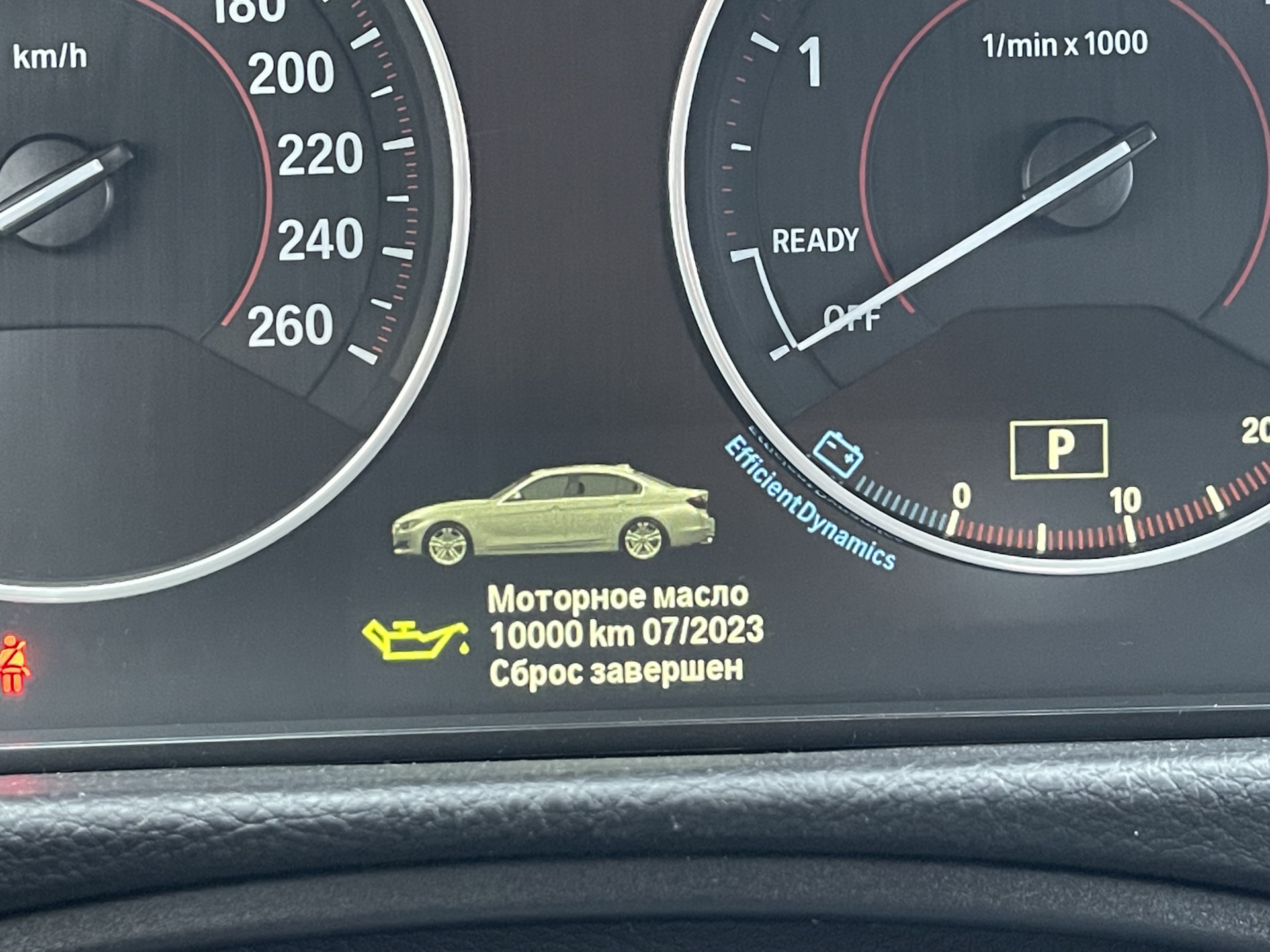 Bmw x3 давление в шинах. Расход масла бмв. 0 дизель. Бмв 5 ф10 расход топлива. Датчик уровня масла в бмв х5 е70 3 литровый.