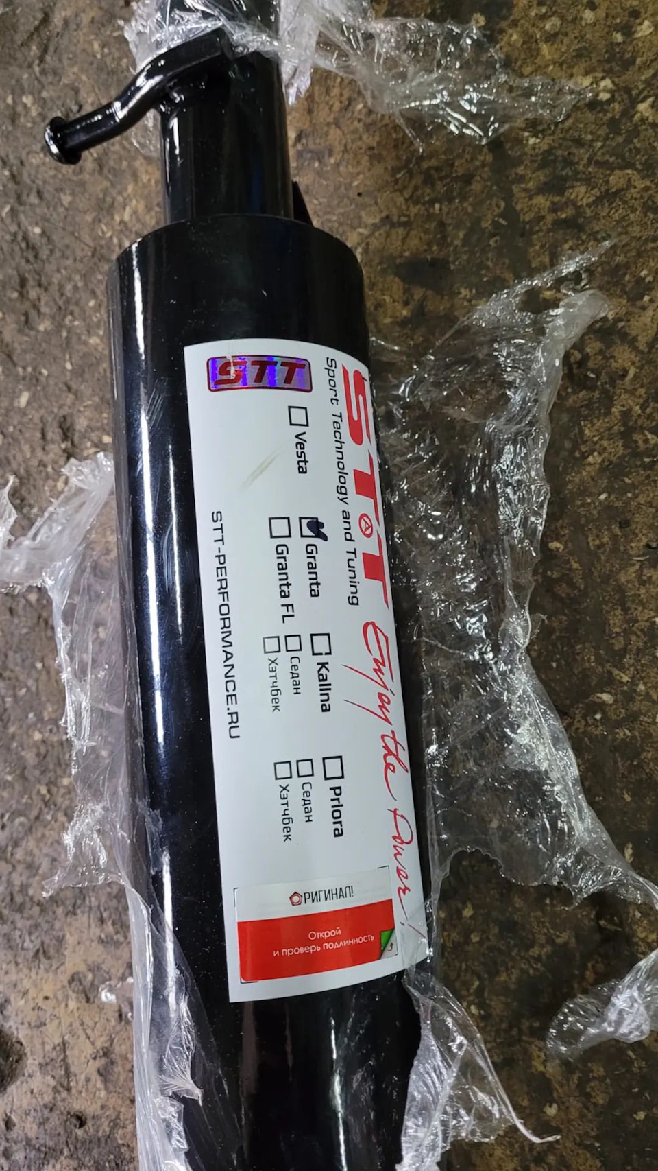 SOS! 🆘 где можно заказать заводской глушитель? Отзыв о STT. — Lada ...