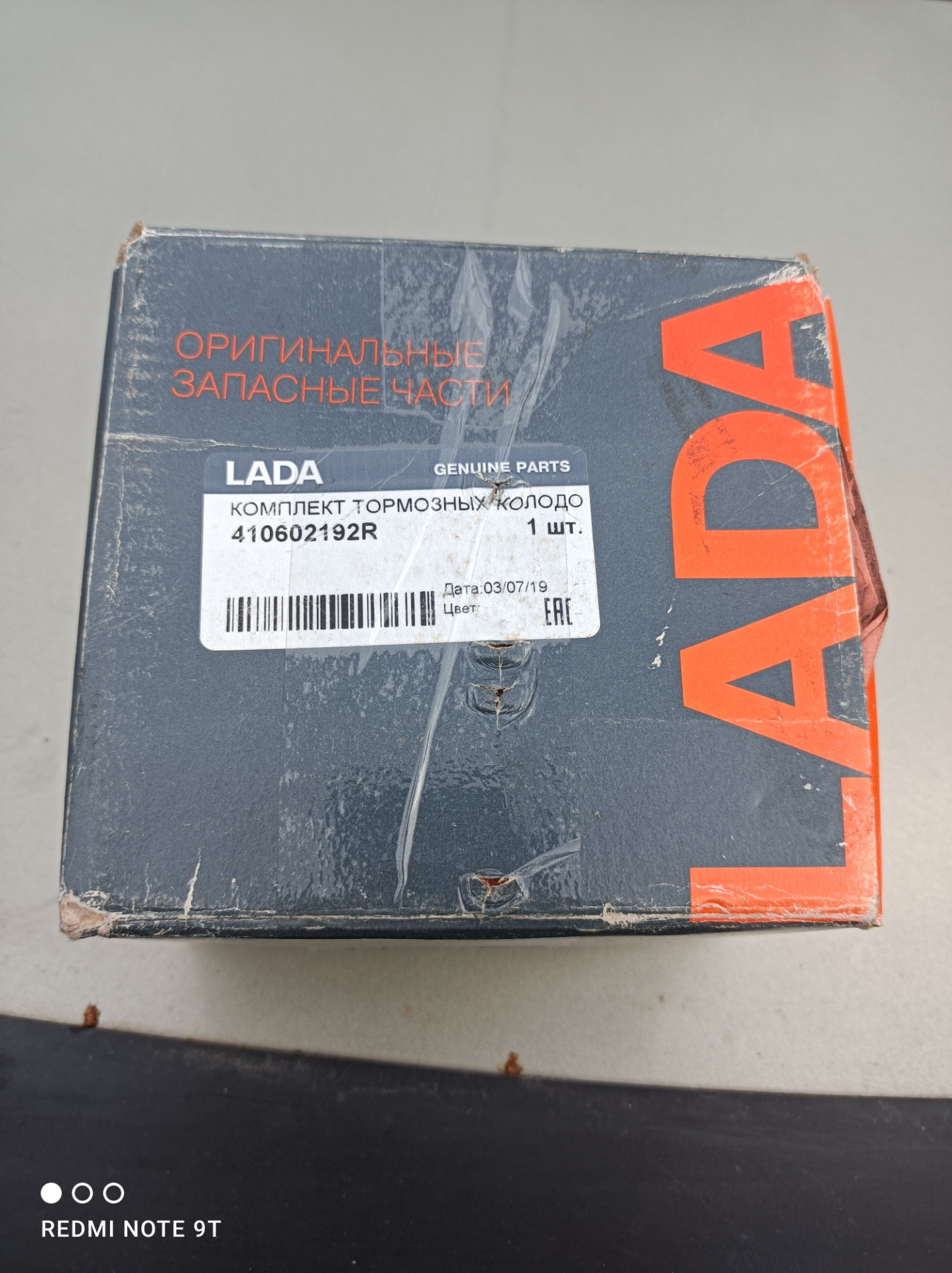 Купить Оригинальные Запчасти На Рено Логан