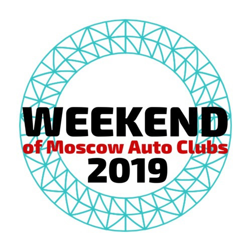 Weekend москва