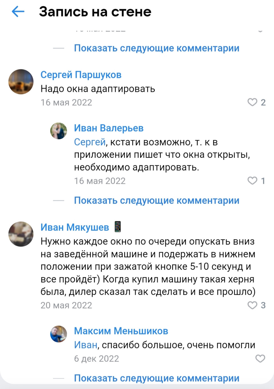 Фото в бортжурнале Haval Jolion