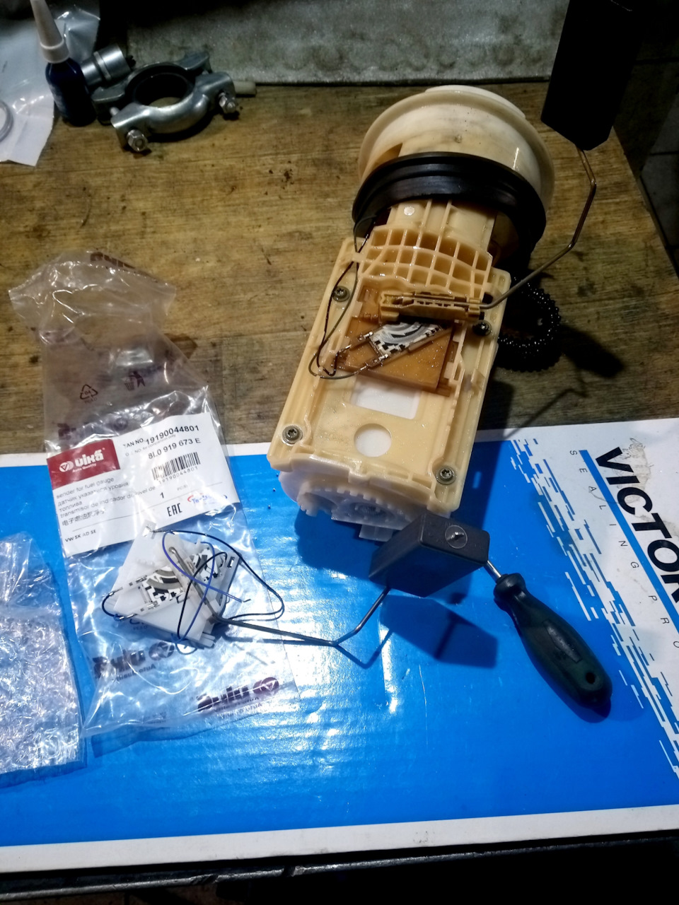 Фото в бортжурнале Skoda Octavia Combi A4 Mk1. Запчасти на фото: 19190044801