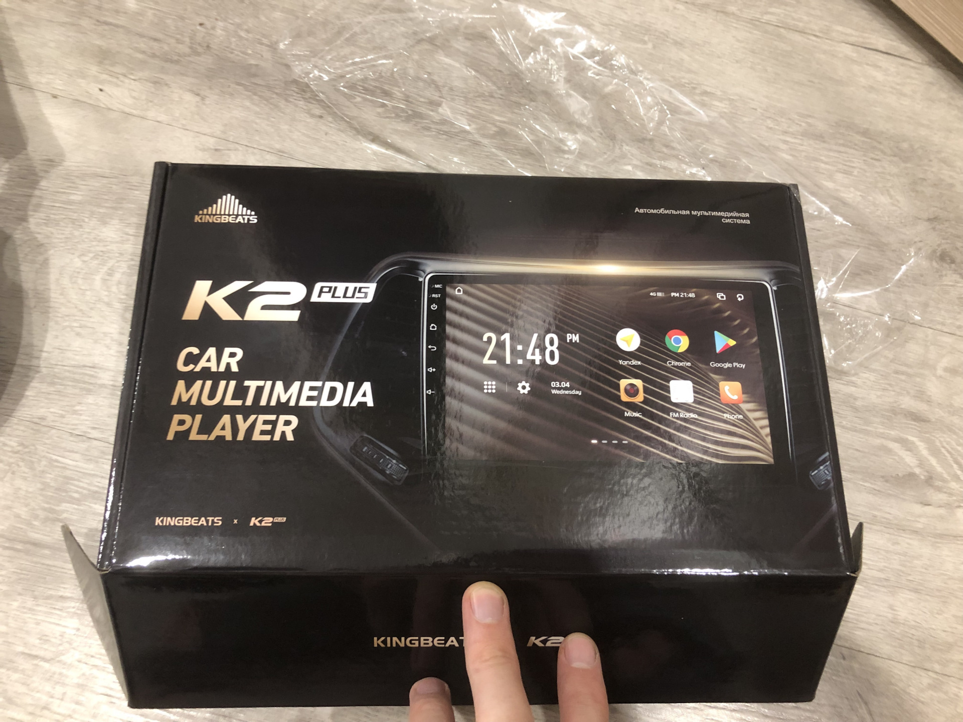 Kingbeats k2 plus