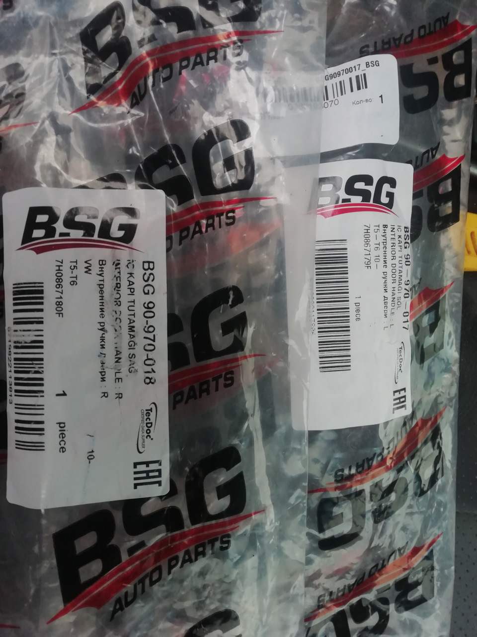 BSG90970018 Накладка внутренней ручки правой передней двери-нижняя BSG ...