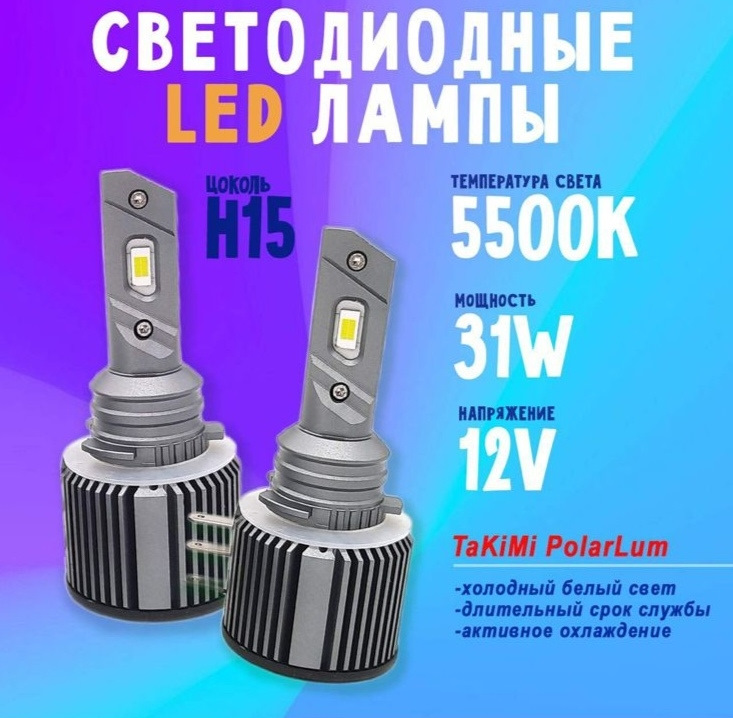 Замена ламп ходовых огней — Ford Transit (8G), 2,2 л, 2020 года ...