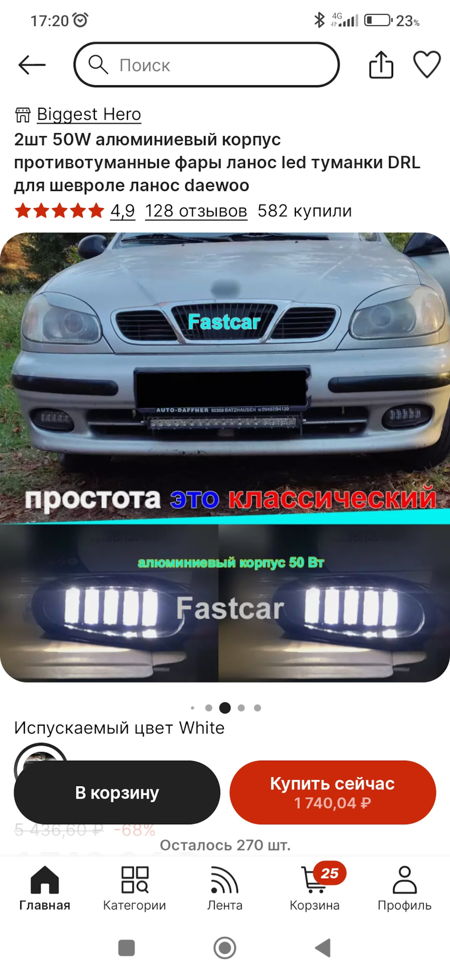 Установка линзованых led птф в бампер часть 1. — Nissan Pulsar (N15), 1,5  л, 1999 года | тюнинг | DRIVE2