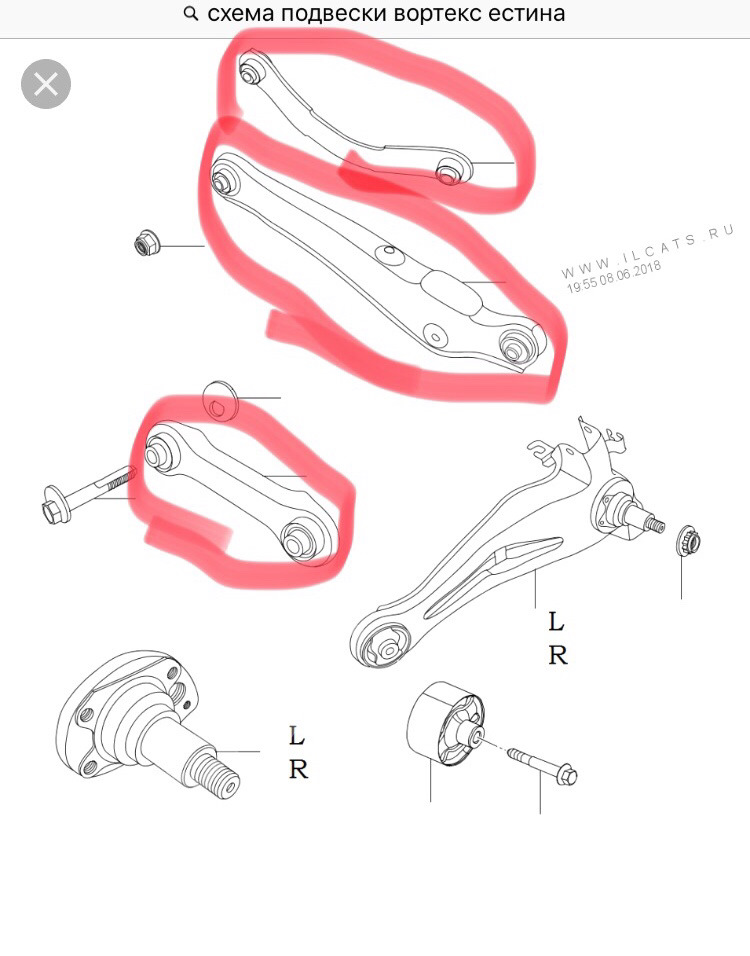 Схема фора. Задняя подвеска Vortex Estina схема.