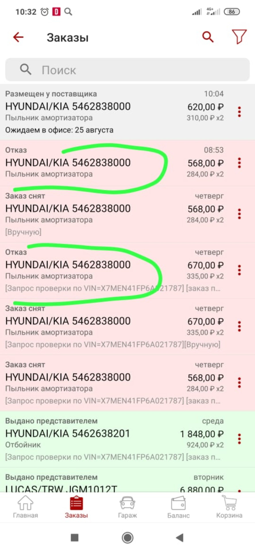 Поставщик Автодок SHPB1И поставщик SHPB Шате — м плюс — DRIVE2