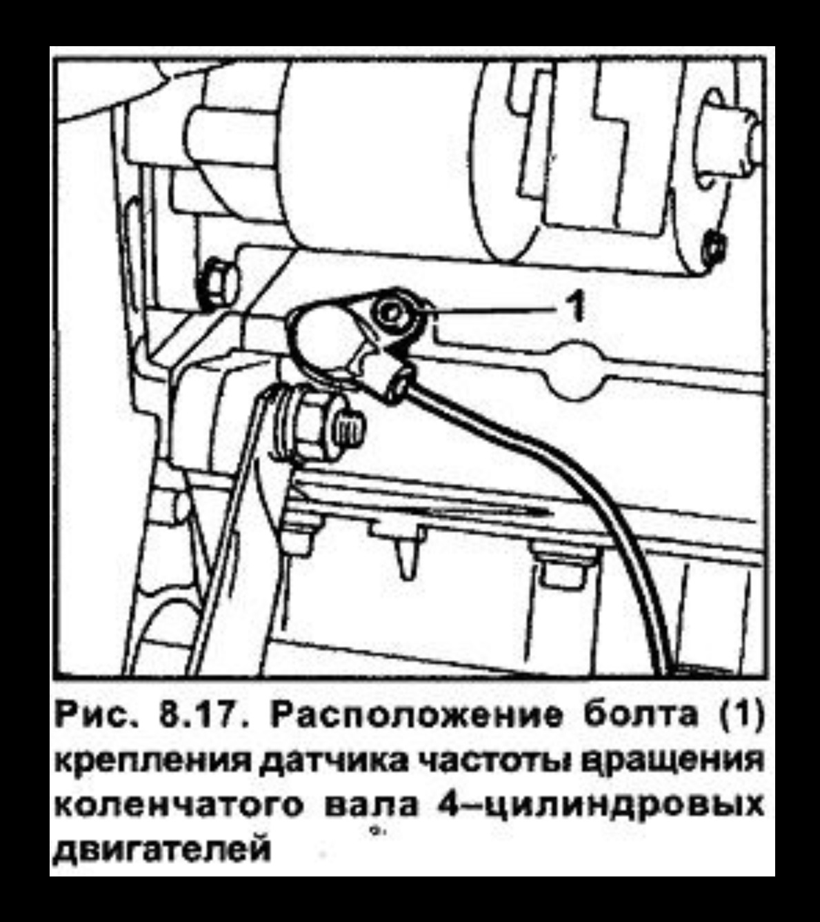 Где находится датчик коленвала. Датчик положения коленвала Ducato 250. Датчик коленвала на 6 цилиндровый мотор. Датчик коленвала Mazda 3 показать на схеме. Схема расположения датчика коленвала.