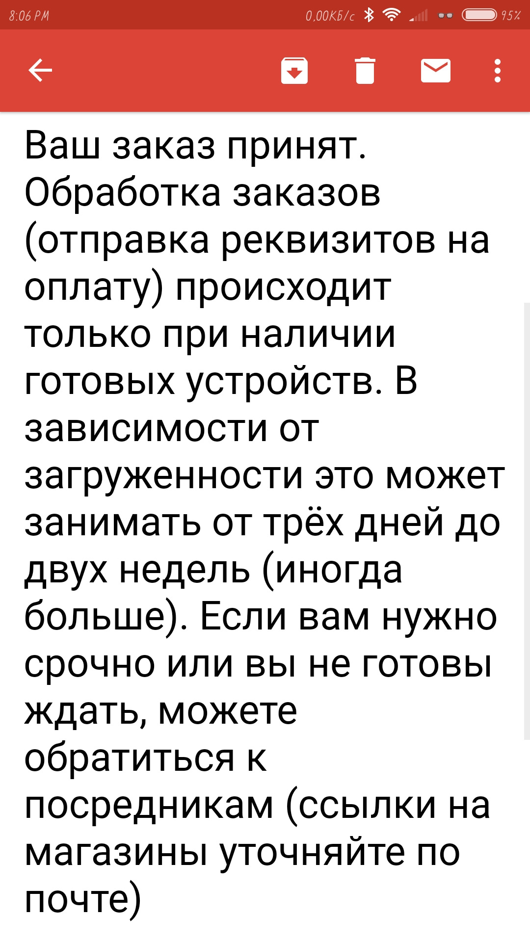 Клубный адаптер ELS27 или наконец то пришла долгожданная посылка из г ...