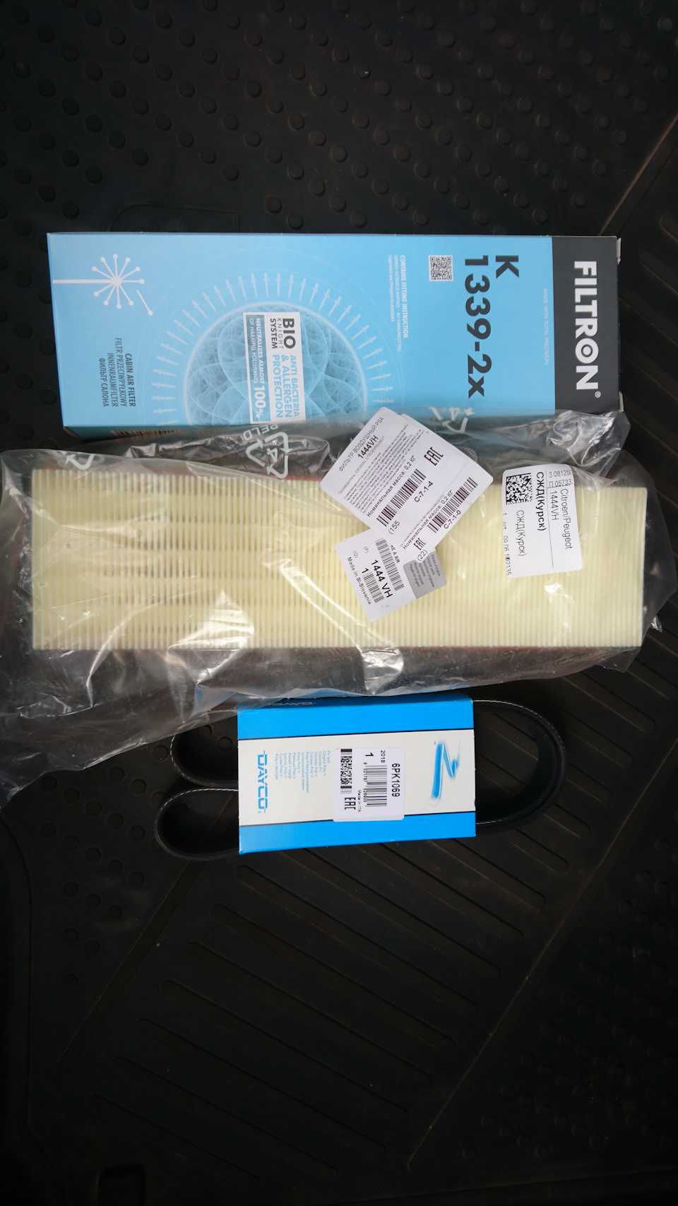 Фото в бортжурнале Citroen C-Elysee. Запчасти на фото: 1444VH, 18713S, 6PK1069