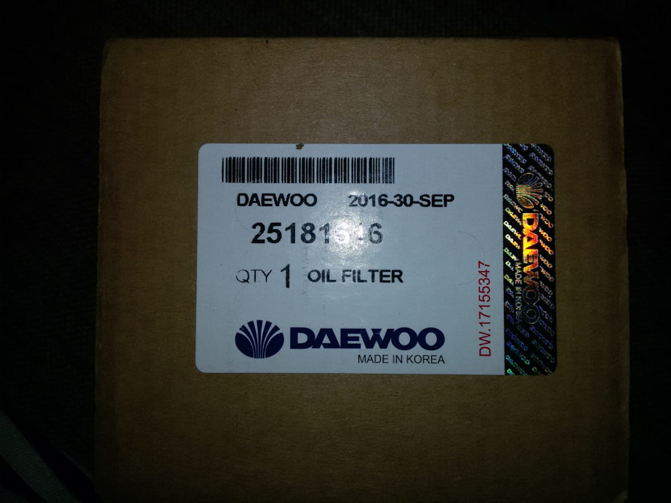 Как снять прикуриватель на хендай акцент - 95 фото