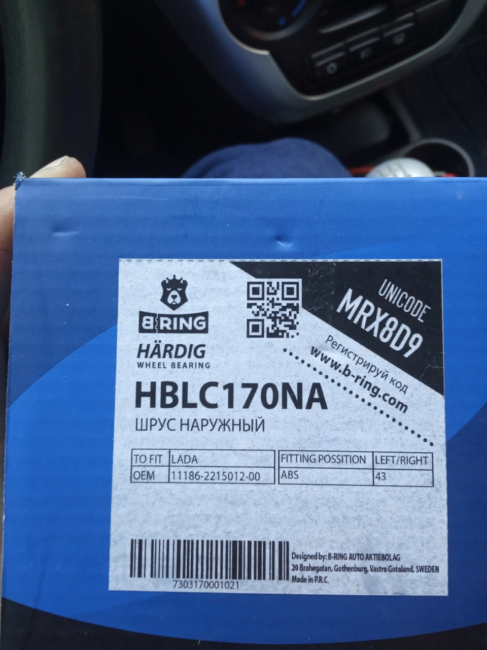 Замена гранаты (ШРУСа) — LADA Гранта лифтбек, 1,6 л., 2016 года ...