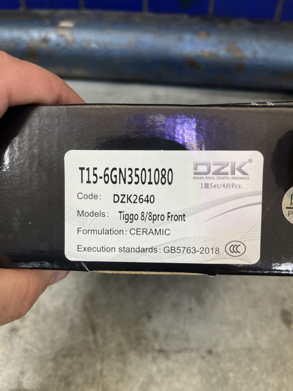 T156GN3501080 Колодки тормозные передние t15/j68/t18/t1a/t19/t1d CHERY ...