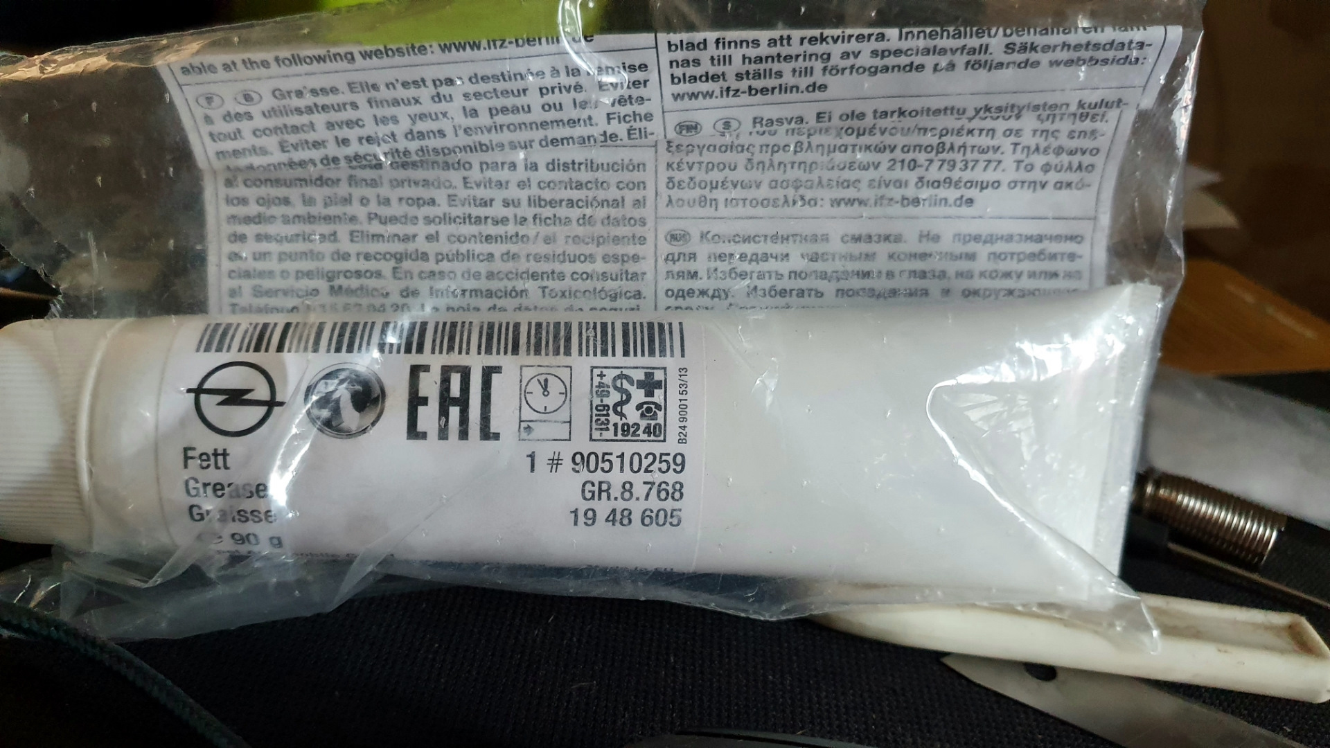 Обслуживание печки. — Chevrolet Cruze Station Wagon, 1,8 л., 2013 года ...