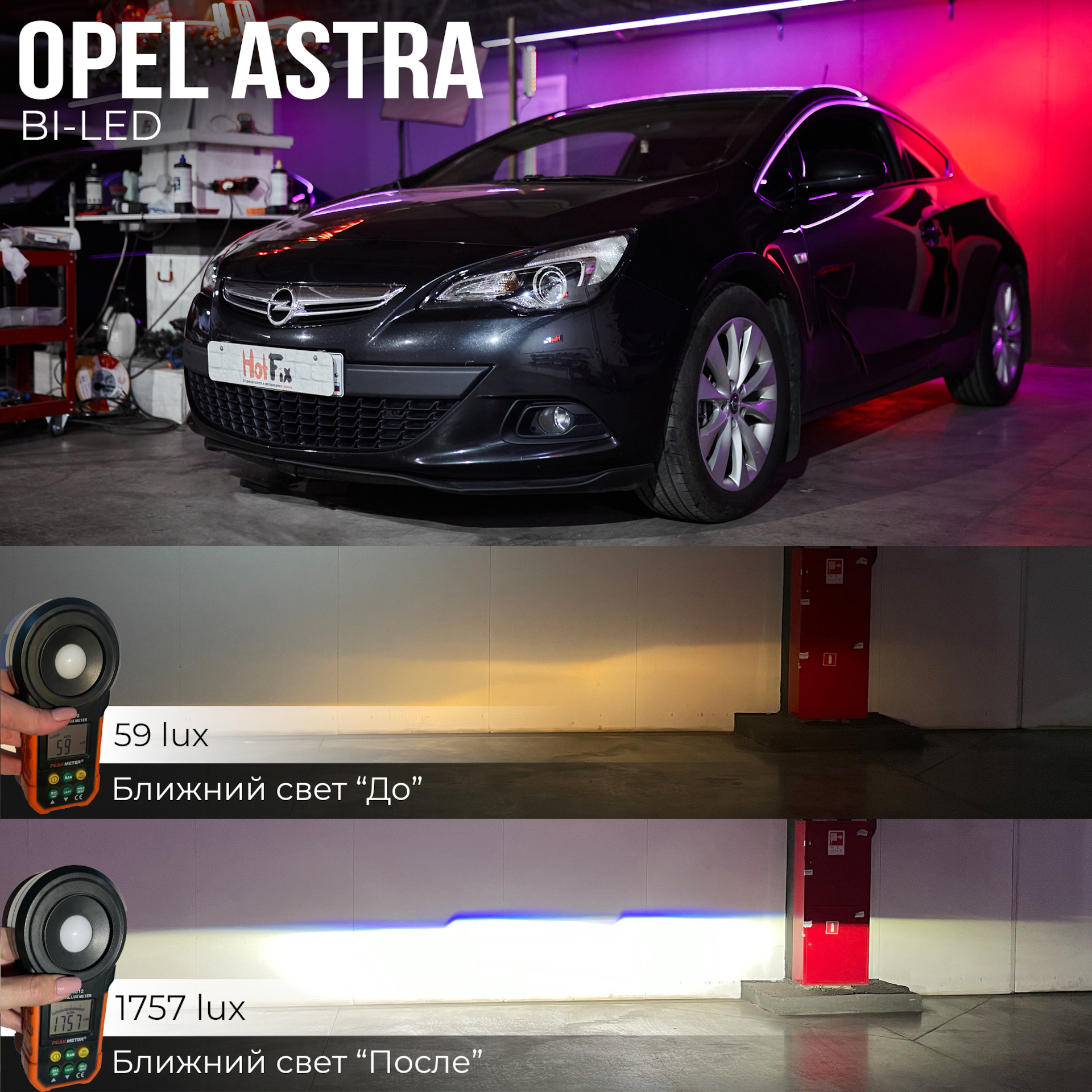 Astra led