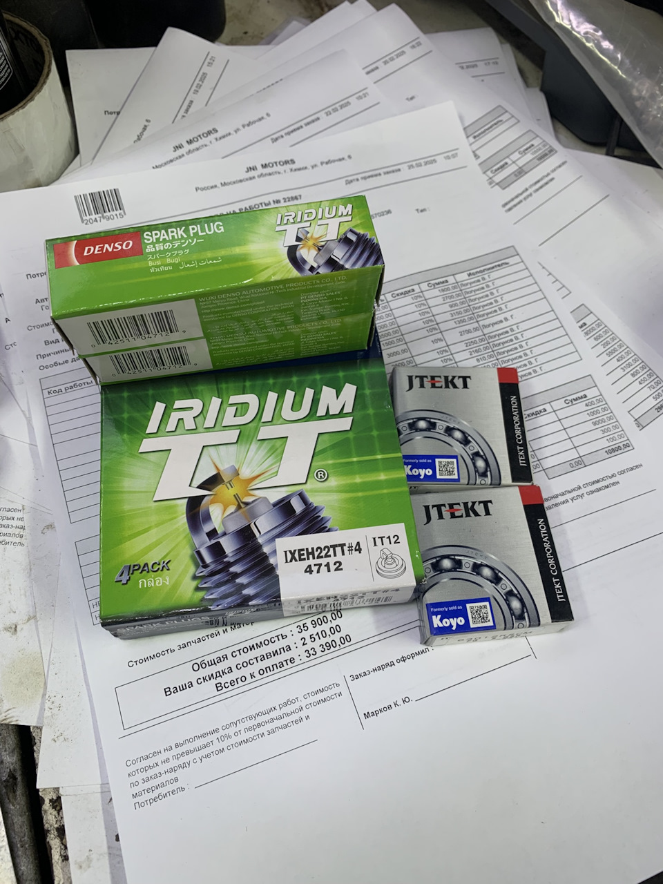 Фото в бортжурнале Infiniti G25. Запчасти на фото: IXEH22TT, 4712