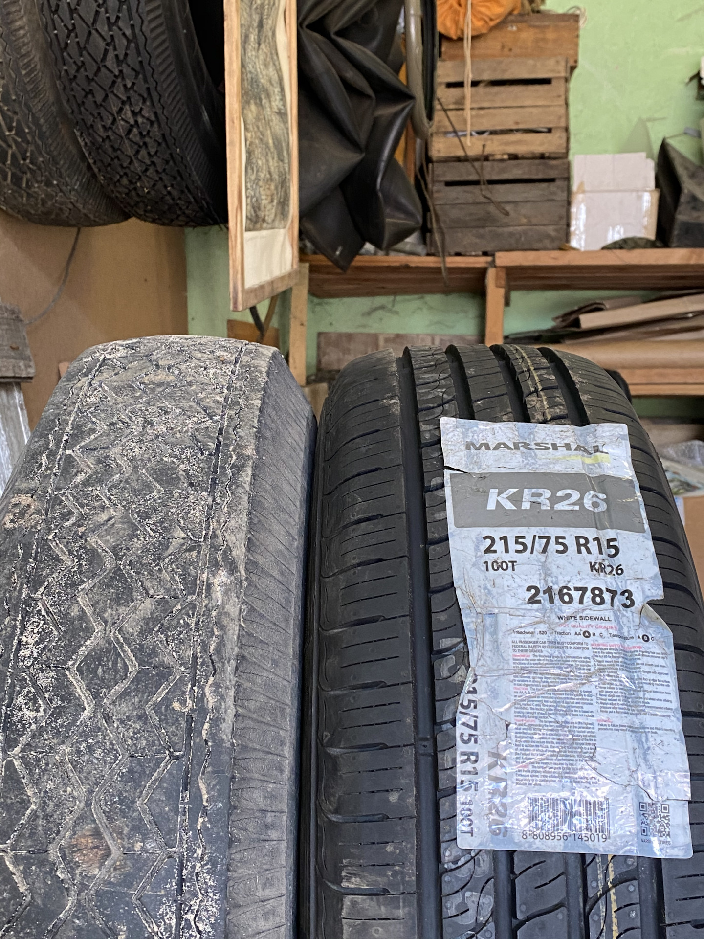 Kumho 215 70 r15 Kumho 215 70 r15
