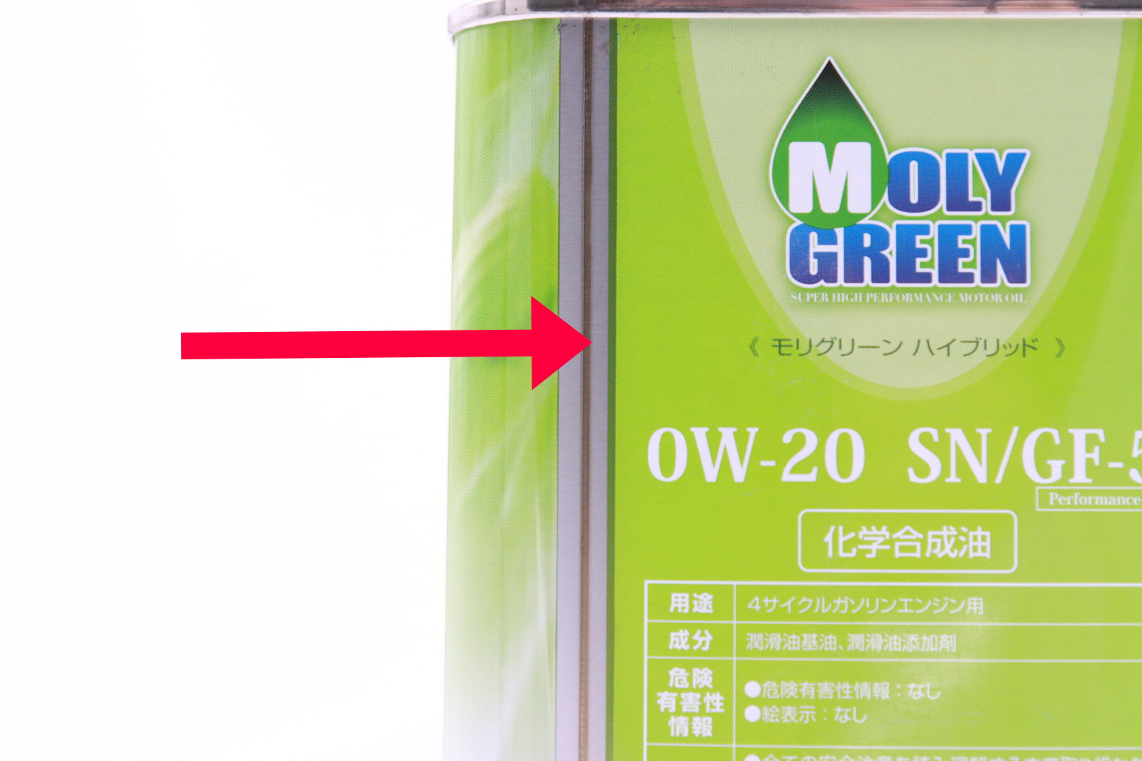 Moly green 5w40. Moly Green 5w40 ILSAC gf 6. Moly Green 5w40 ILSAC gf 5. Moly Green масло. SAE 0w-20 ILSAC gf-5.