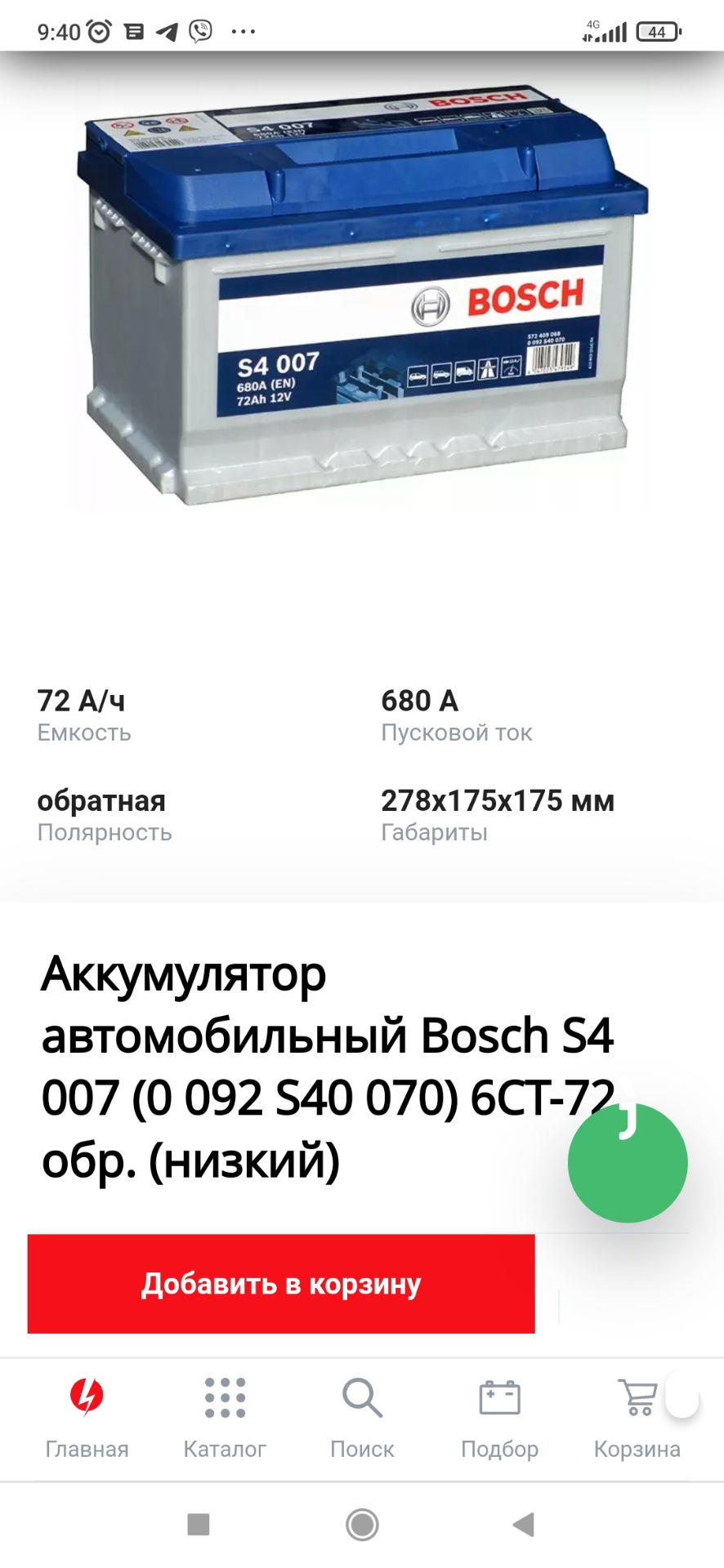 То Что Надо Магазин Каталог То Что Надо Магазин Каталог
