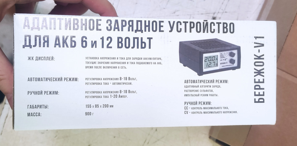 Фото в бортжурнале Toyota Vista (50)