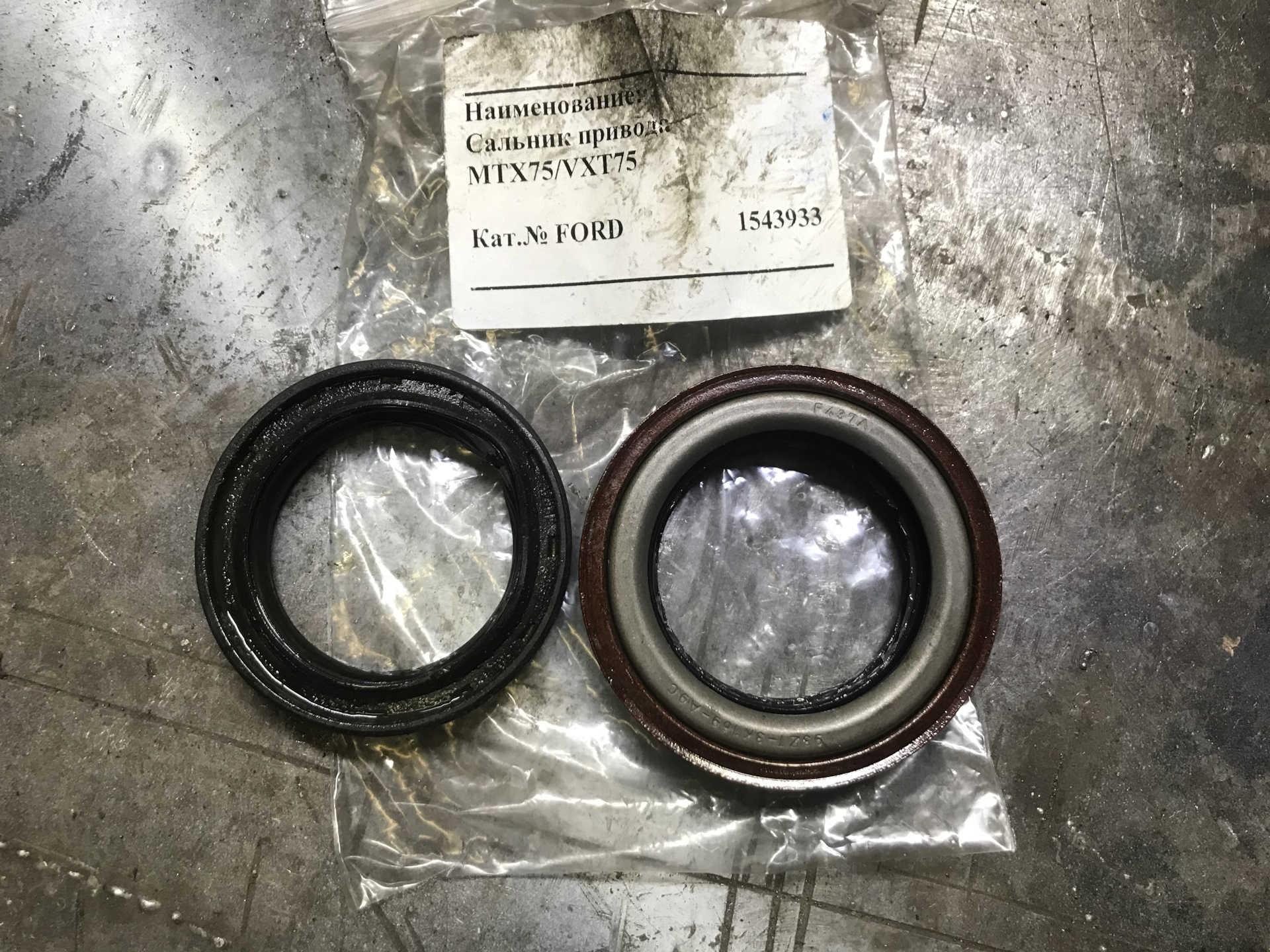 сальник форд фокус 1. сальник левого привода форд фокус 2 1. сальник форд фокус 1. 8. 1667955 сальник коленвала передний ford.