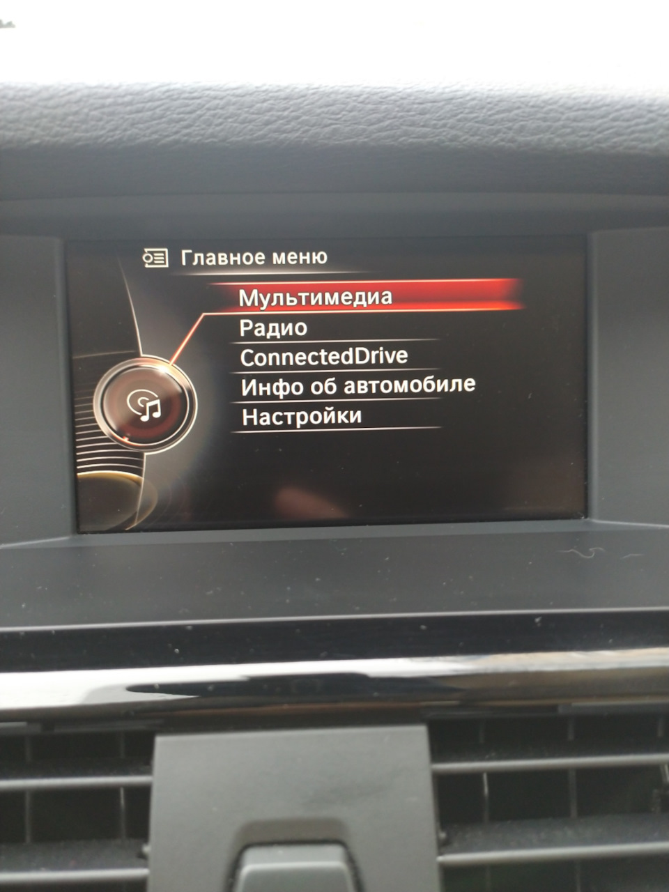 Активация Bluetooth — BMW X3 (F25), 2 л, 2014 года | тюнинг | DRIVE2