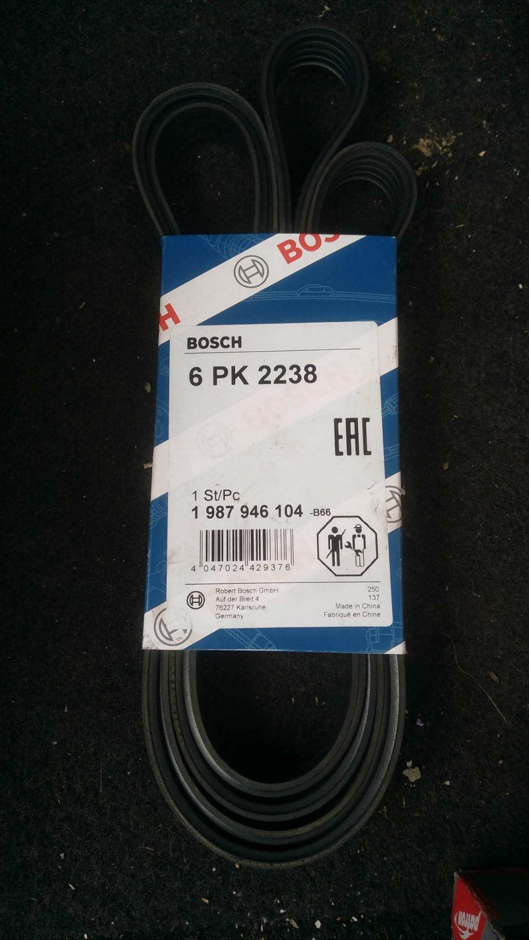 приводной ремень форд мондео 2. размер ремня форд фокус 1. форд фокус 1 1. 3. ремень приводной ford focus 1.