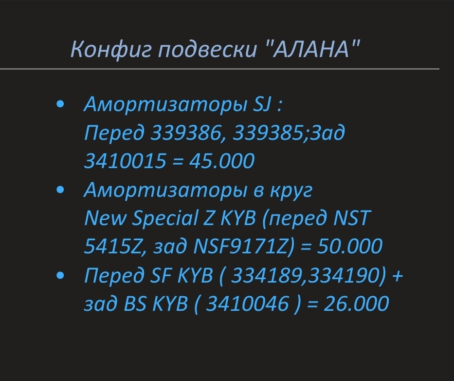 ТЕКУЩЕЕ ТО, тонировка в круг 35%, реле поворотников — Subaru Forester ...