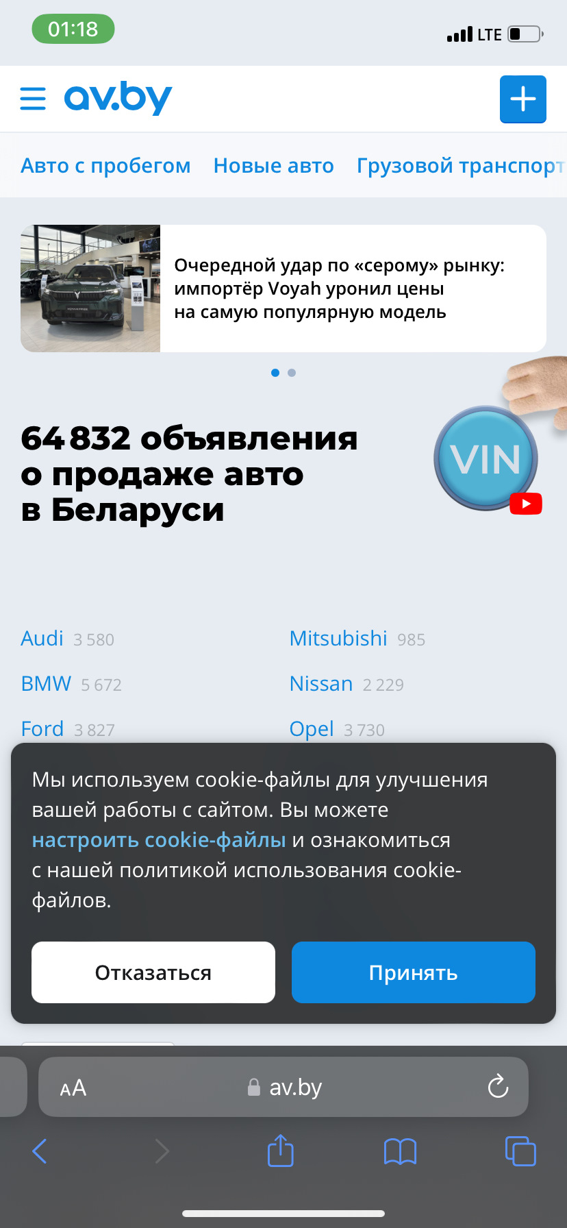 Господа Ваговоды с Белорусии прошу вашей помощи — Volkswagen Passat B5, 1,9  л, 2001 года | просто так | DRIVE2