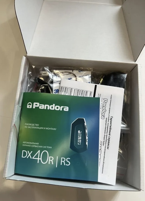 Автосигнализация pandora dx 57. Пандора dxl 4710 таблица программирования. Сигнализация пандора пишет нет связи. Брелок pandora 3000 автозапуск. Pandora dx50 автозапуск.