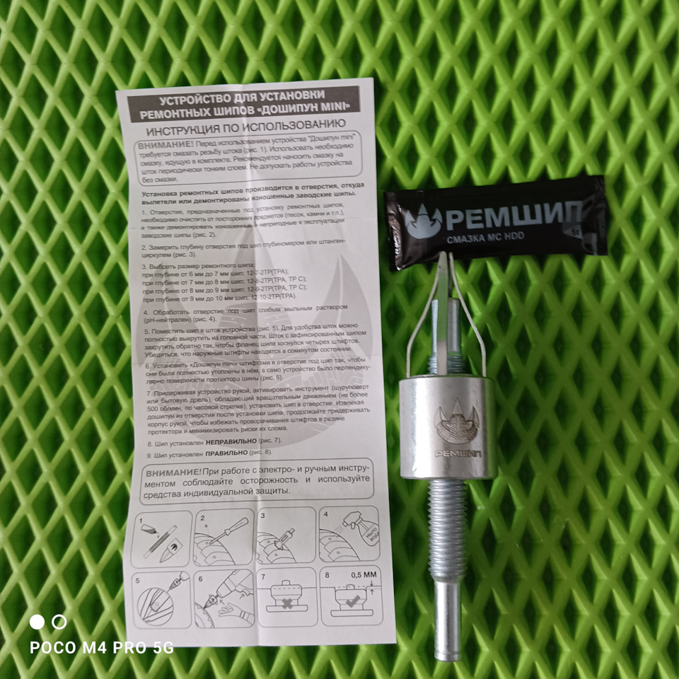 Фото в бортжурнале Renault Sandero 2G