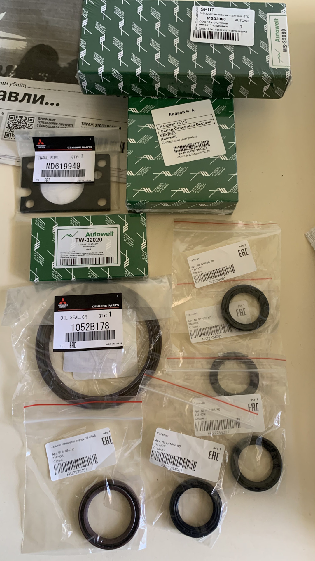 ⚙️ ЗАПЧАСТИ ДЛЯ РЕМОНТА ДВИГАТЕЛЯ — Mitsubishi Pajero (3G), 3,5 л, 2002 ...