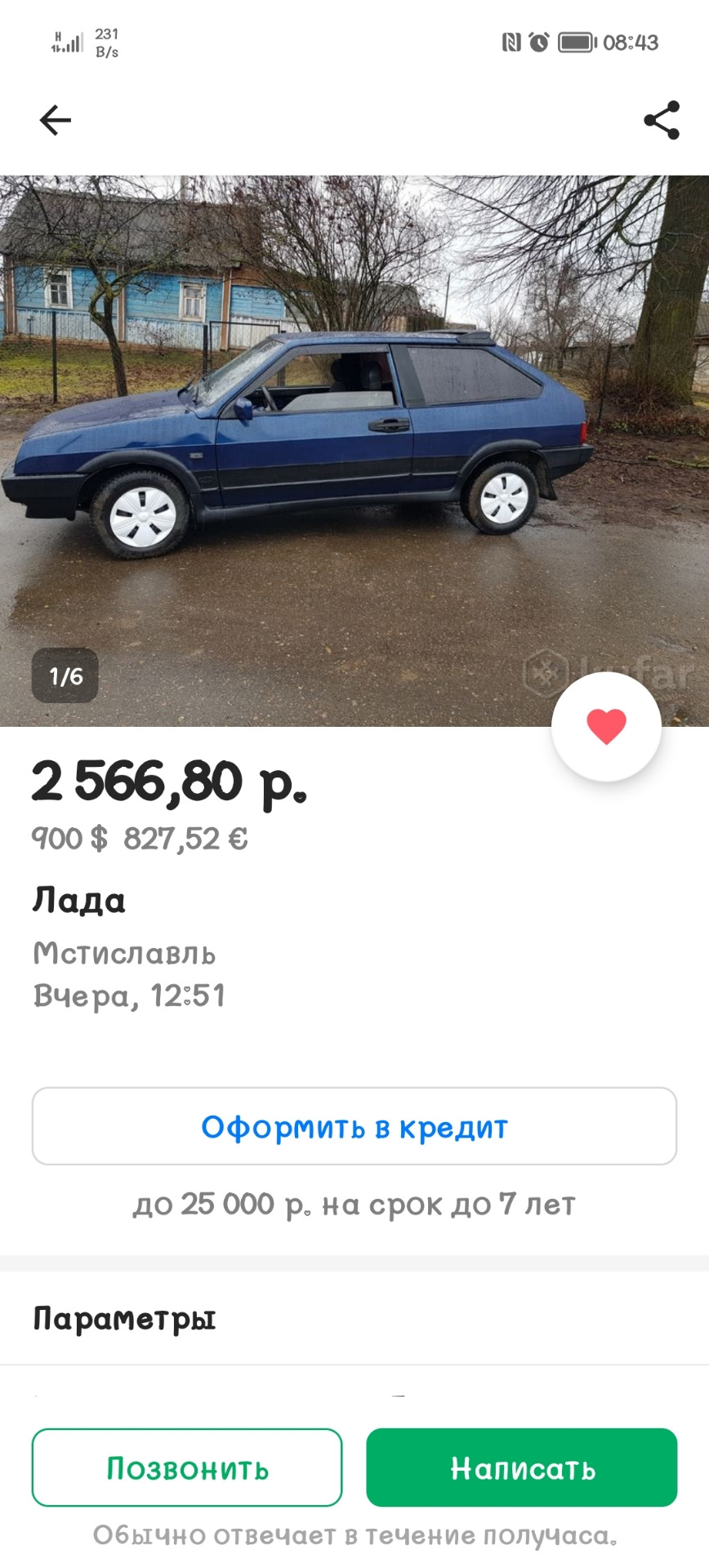 Настольгия — SEAT Toledo (1G), 1,8 л, 1992 года | наблюдение | DRIVE2