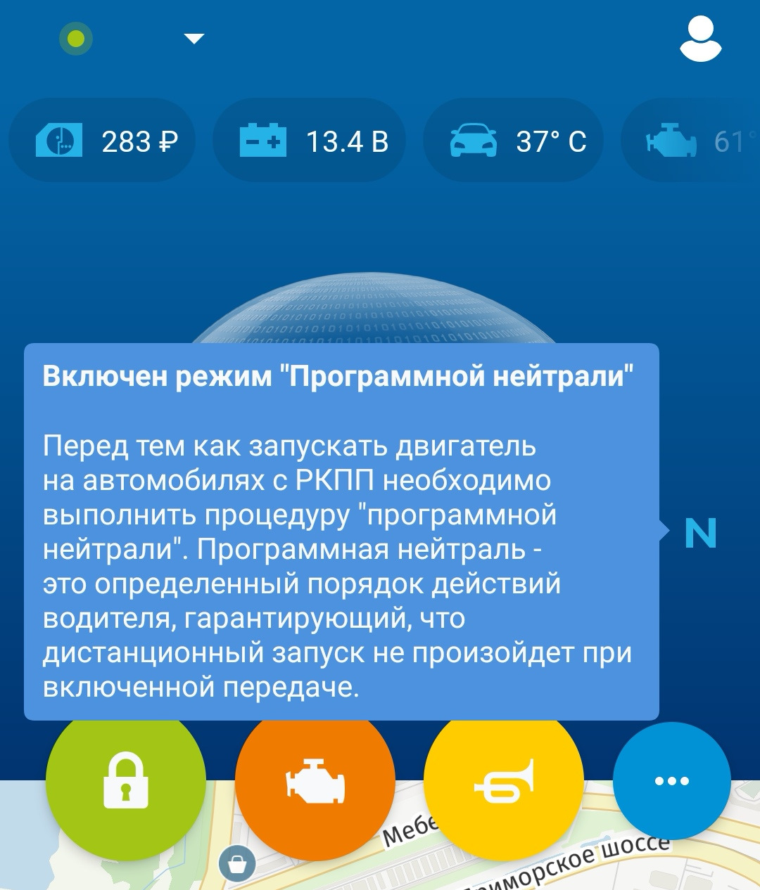 Сигнализация с автозапуском старлайн s96- опыт использования ...