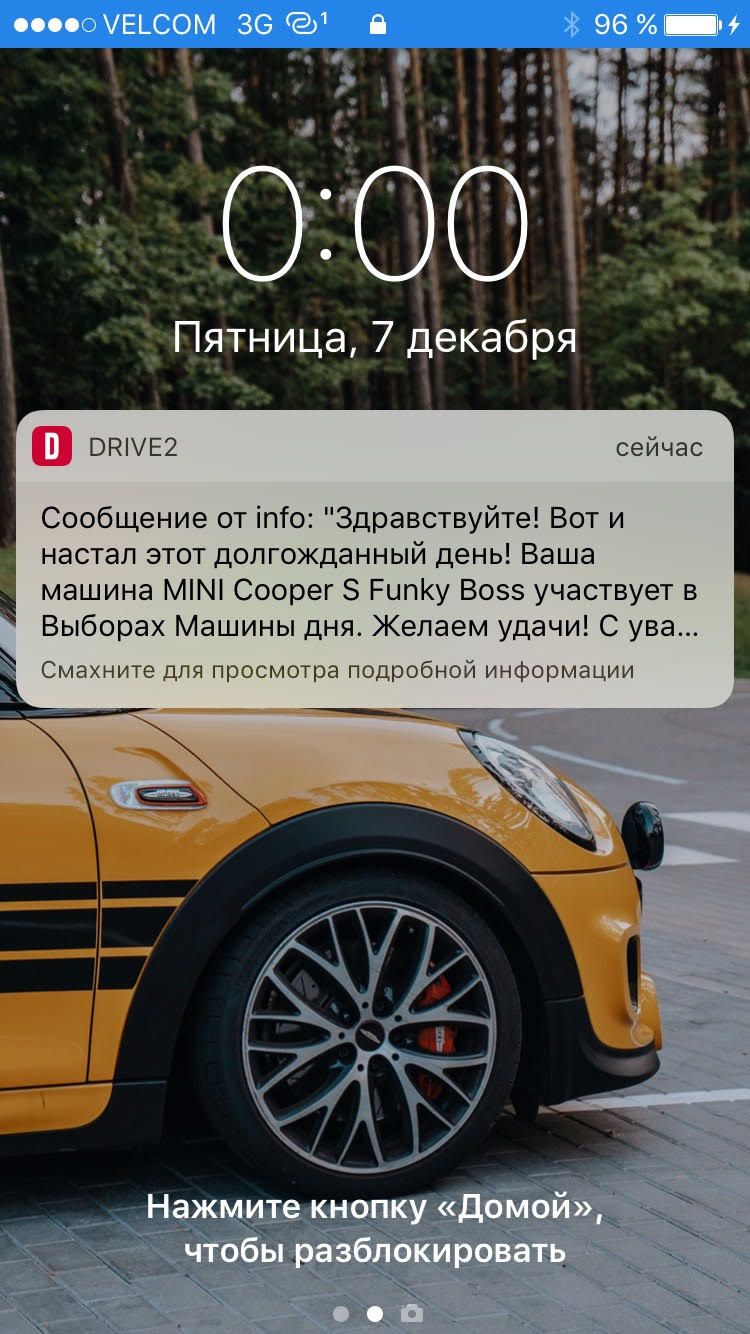 00:00 — Выборы — MINI Cooper S Mk III, 2 л, 2014 года | рейтинг и  продвижение | DRIVE2