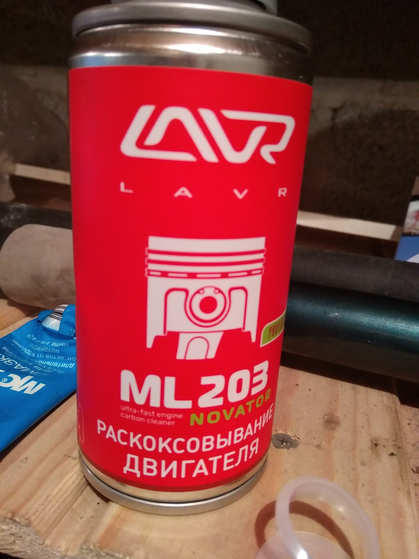 Мл 201