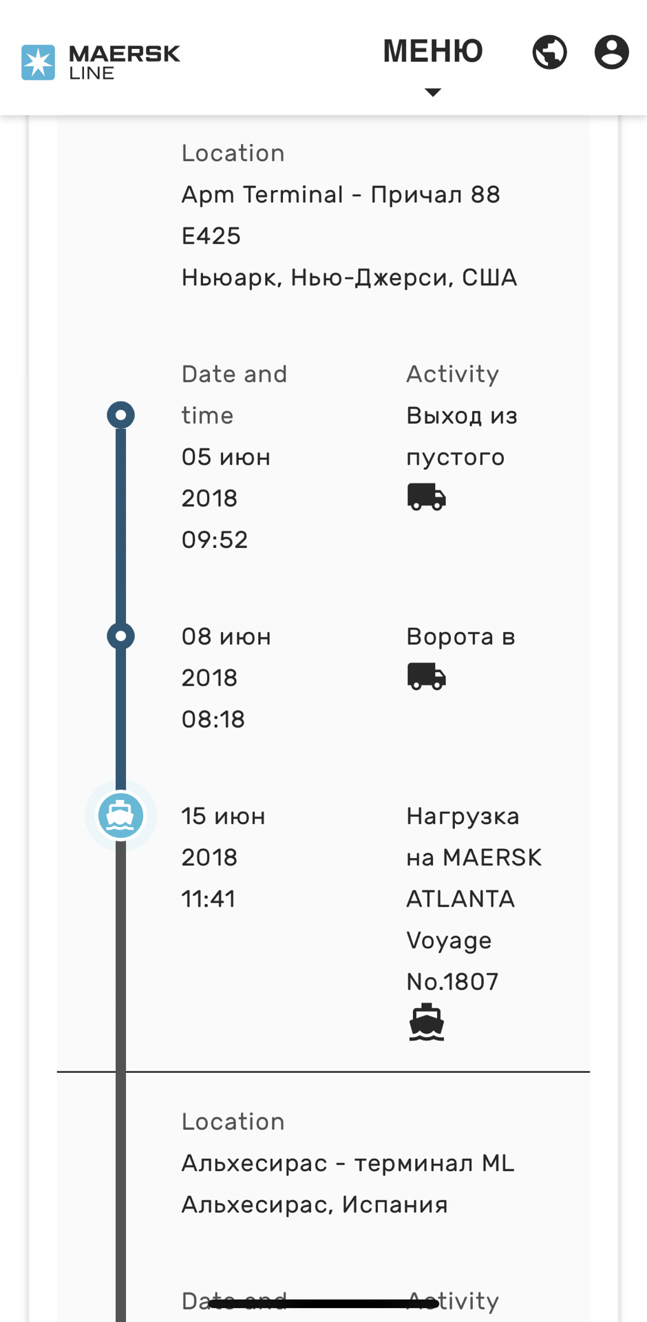 5. MAERSK Toyota RAV4 IV 2 5 2017